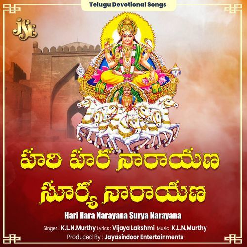 Hari Hara Narayana Surya Narayana K.L.N Murthy MP3 Download
