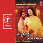 Jabbardast Janapadhaalu Album Download