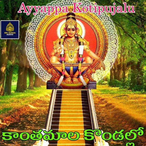 Kanthamala Kondallo (Ayyappa Kotipujalu) Akunuri Devaiah MP3 Download