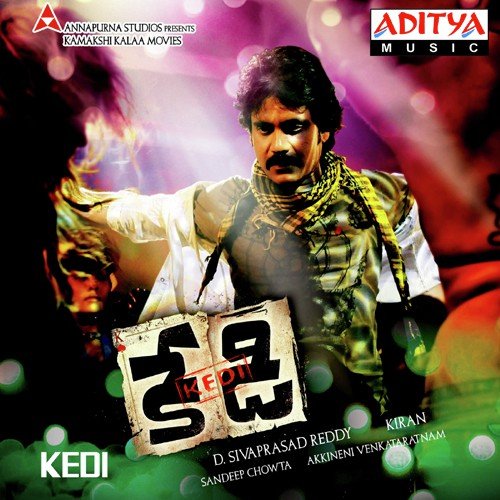 Kedi Sandeep Chowta MP3 Download
