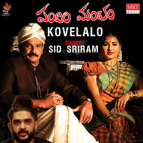 Kovelalo Sid Sriram MP3 Download