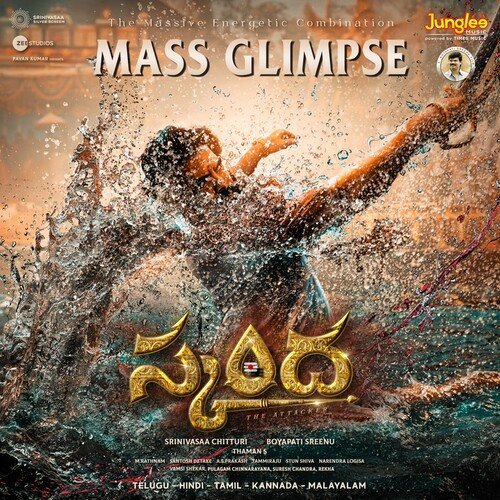 Skanda Teaser Theme S.Thaman MP3 Download