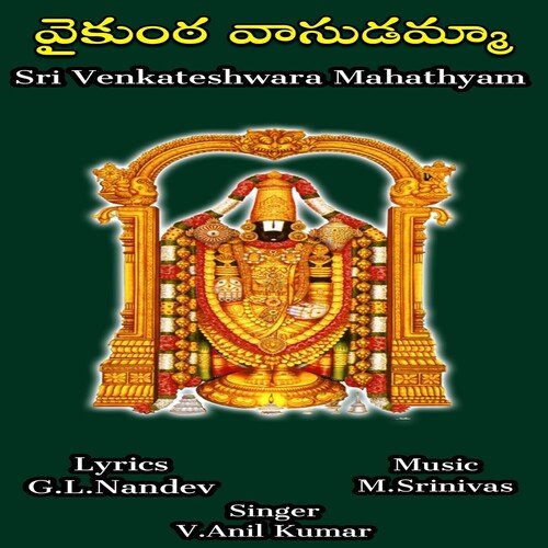 Vaikunta Vasudamma V.Anil Kumar MP3 Download