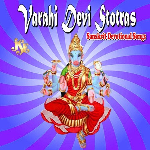 Sri Adi Varahi Stotram Bhandhavi MP3 Download