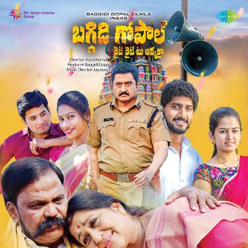 Kanne Kodi Petta Ramakrishnan MP3 Download