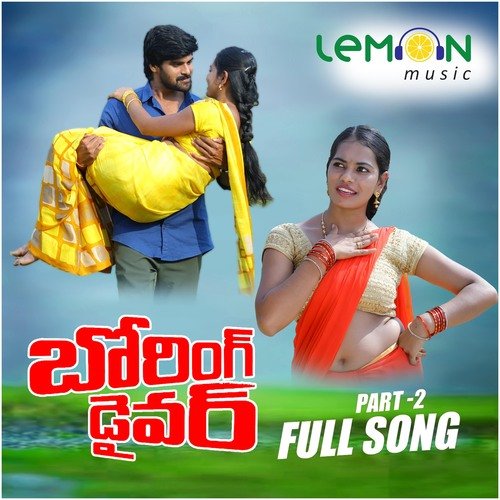 Boring Driver, Pt. 2 Qatar Papa Shalini MP3 Download