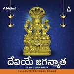 Vardhini Songs MP3 Download