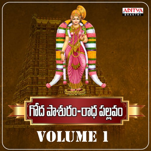 Pasuram 3 Sravya Attili MP3 Download