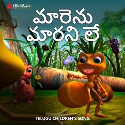 Maarenu Maarenu le Sangeetha MP3 Download