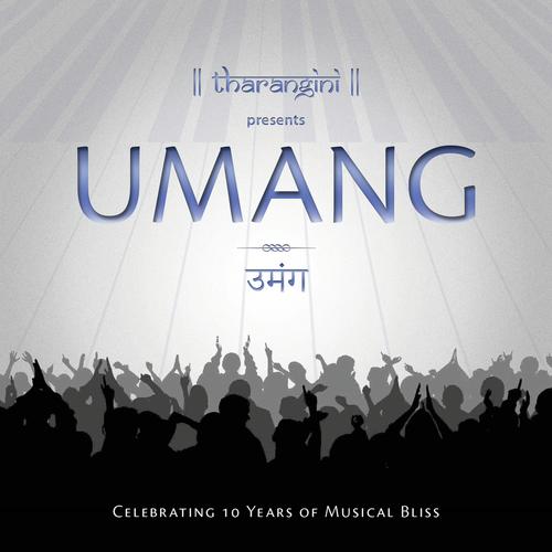 Tharangini Songs MP3 Download