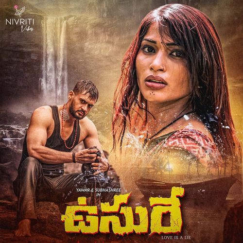 Usure Ameeth Evans MP3 Download