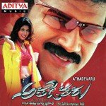 Athadevaru - S.P. Balasubrahmanyam Song Download