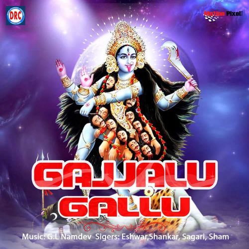Gajjalu Gallu Shankar MP3 Download