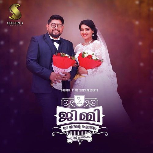 Unni Elayaraja Songs MP3 Download