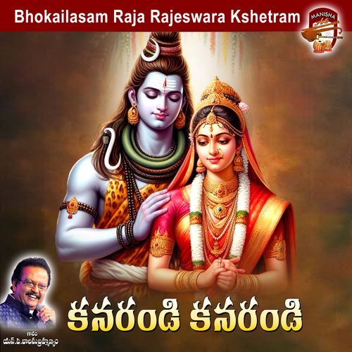 Kanarandi Kanarandi S.P. Balasubrahmanyam MP3 Download