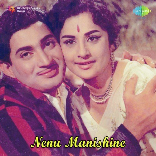 Chinnari Varahala P. Susheela MP3 Download