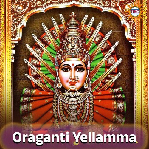 Oraganti Yellamma N.Ganesh Rao MP3 Download