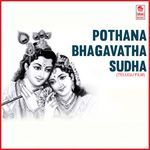 Pothana Bhagavatha Sudha Album Download