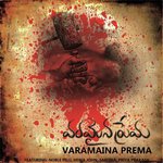Varamaina Prema Album Download