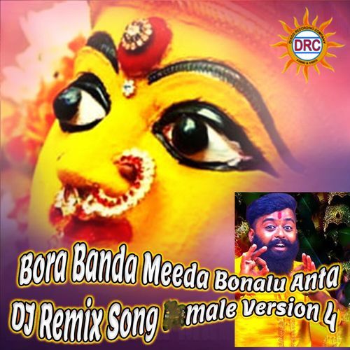 Bora Banda Meeda Bonalu Anta (DJ Remix Song Male Version 4) Patas Balveer Singh MP3 Download