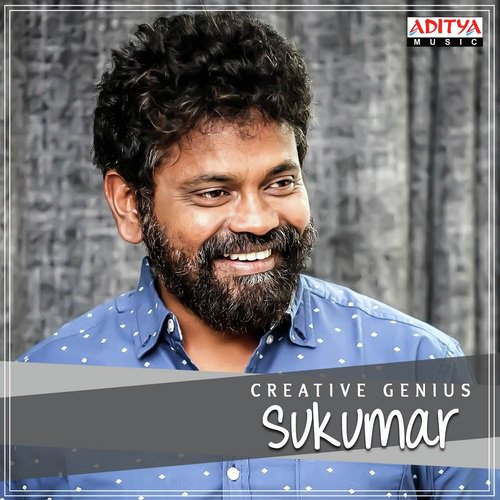 Nuvvunte Sagar MP3 Download