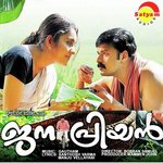 Gautham Songs MP3 Download