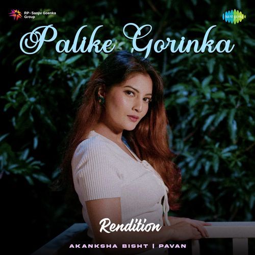 Palike Gorinka Rendition Pavan MP3 Download