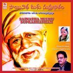 Sainatha Meeku Suprabhatham Album Download