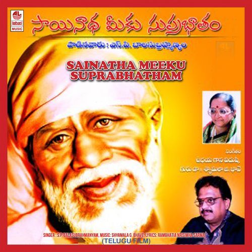 Suprabhatha S.P. Balasubrahmanyam MP3 Download