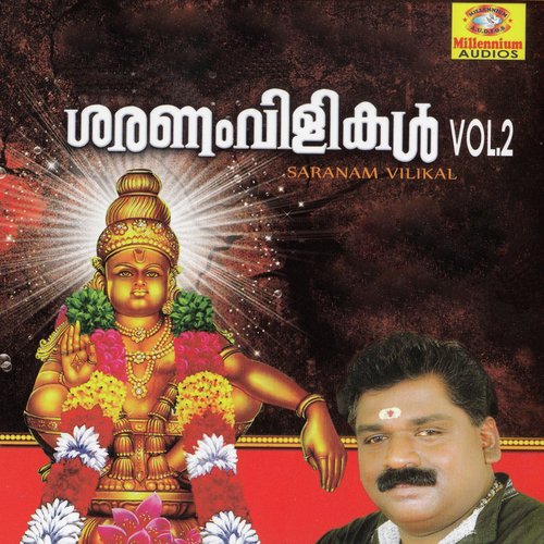 Padanilam Babu Songs MP3 Download
