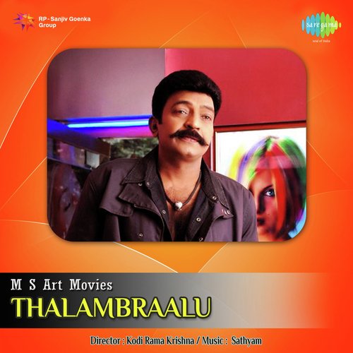 Thalambraalu S.P. Balasubrahmanyam MP3 Download