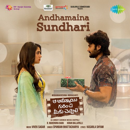 Andhamaina Sundhari Spandan Bhattacharya MP3 Download