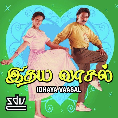 Viji Songs MP3 Download