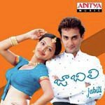 Jabili - Mahalakshmi Iyer Song Download