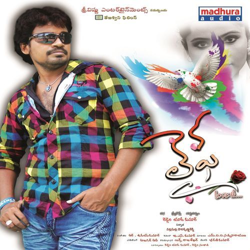 LIFE (Original Motion Picture Soundtrack) R.Uday Kumar MP3 Download