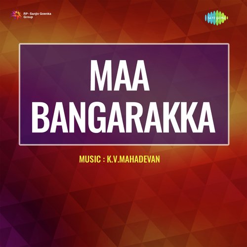 Maa Bangarakka P. Susheela MP3 Download