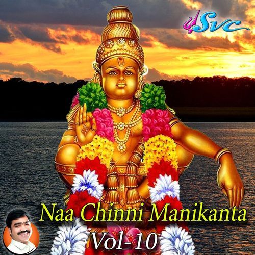 Naa Chinni Manikanta Vol 10 Naarsingi Nursing Rao MP3 Download