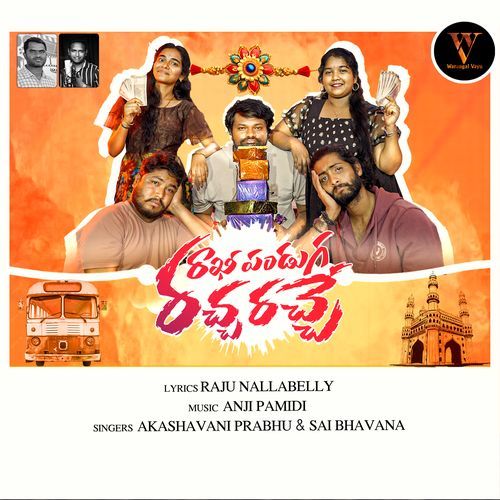 Rakhi Panduga Racha Rache Andrea Jeremiah MP3 Download