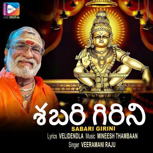 Sabari Girini Veeramani Raju MP3 Download
