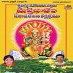 Ramana Songs MP3 Download