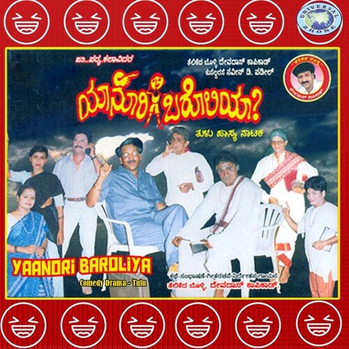 Yaanori Baroliya Devdas Kapikad MP3 Download