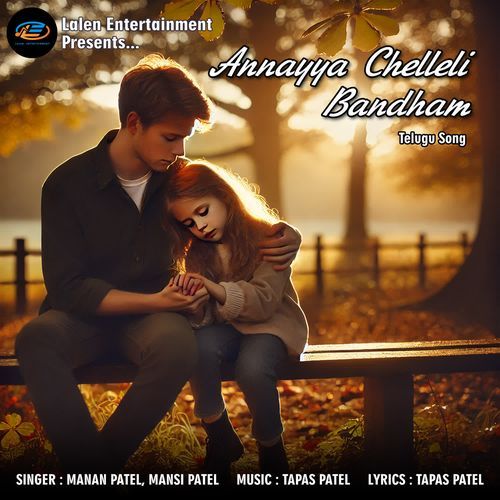 Annayya Chelleli Bandham Mansi Patel MP3 Download