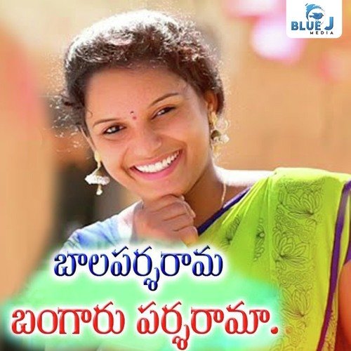 Bala Parsharama Bangaru Parsharama Shirisha Velpula MP3 Download