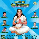 Bangaaru Thalli Maa Vengamamba Album Download