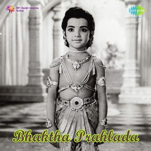 Bhaktha Prahlada P. Susheela MP3 Download