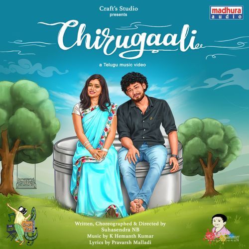 Chirugaali Vijetha Viswanath MP3 Download