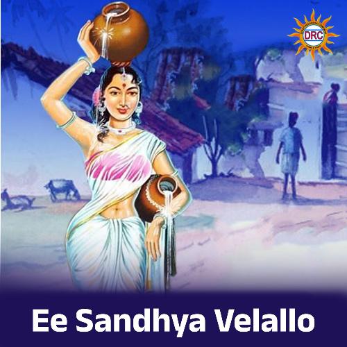 Ee Sandhya Velallo K.Srinivas MP3 Download