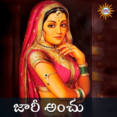 Jari Anchu P.N. Lingaraju MP3 Download