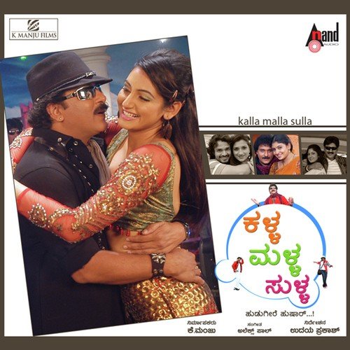 Alex Paul Songs MP3 Download