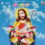 Keerthana - Sindhu Song Download